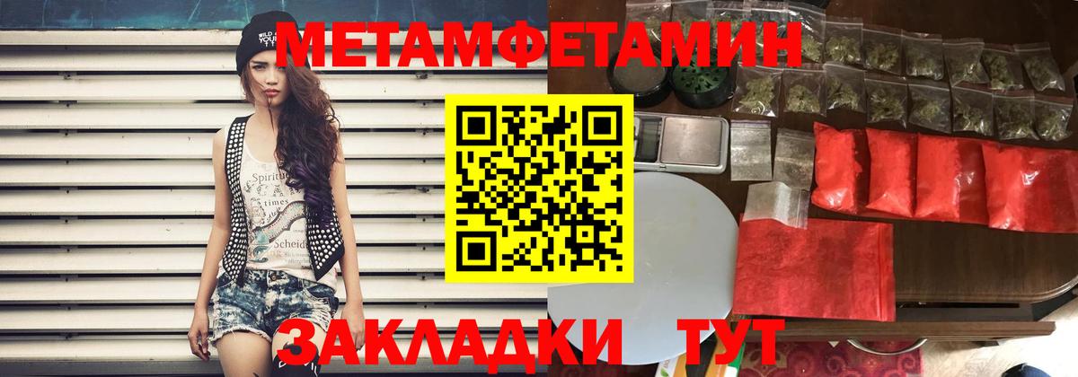 Грозный  АМФ кристаллы  Метамфетамин  Вход с VPN  А ПВП СК кристаллы  МАРИХУАНА  ГАШ  Cocaine  Мефедрон  