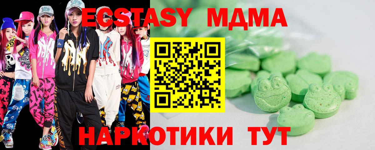 ЭКСТАЗИ бентли  Экстази  Вход с VPN  Грозный  omg маркетплейс  Ecstasy TESLA 