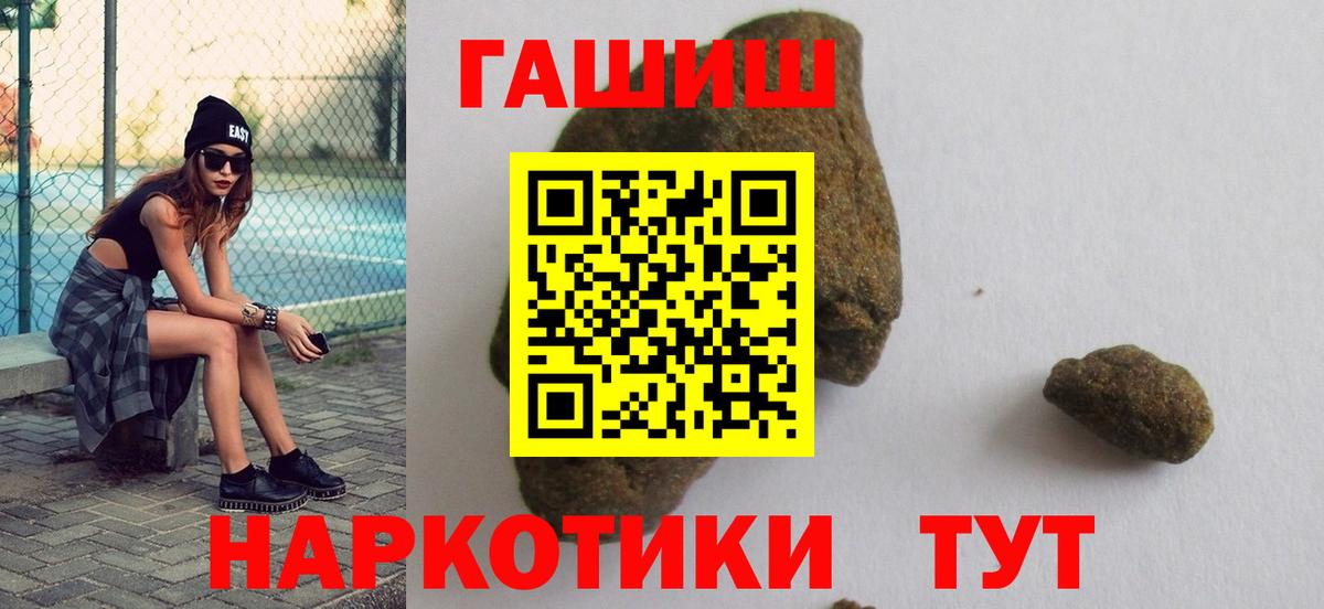 Гашиш Ice-O-Lator Грозный