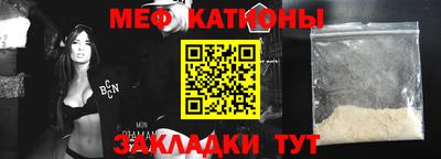 метамфетамин Ливны