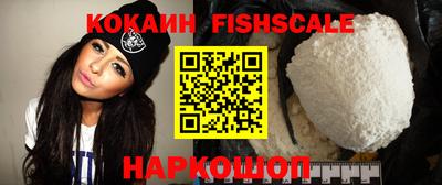 метамфетамин Ливны