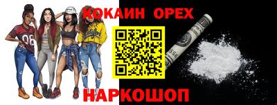 метамфетамин Ливны