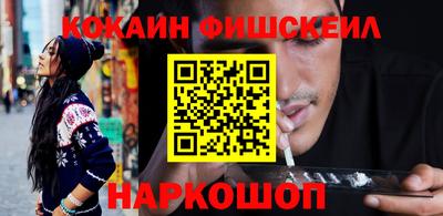 метамфетамин Ливны