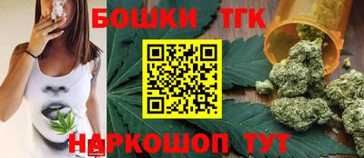 метамфетамин Ливны