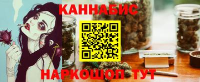 метамфетамин Ливны