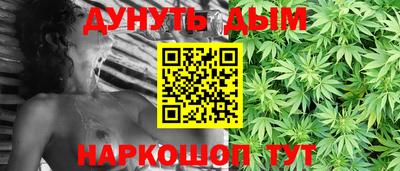 метамфетамин Ливны
