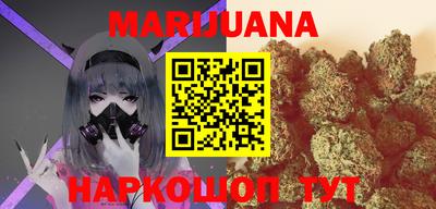 метамфетамин Ливны