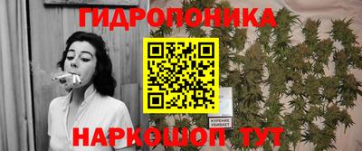 гашишное масло Ликино-Дулёво