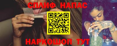 метамфетамин Ливны