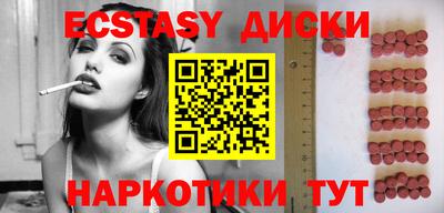 метамфетамин Ливны