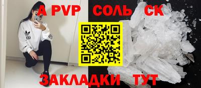 гашишное масло Ликино-Дулёво