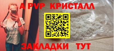 гашишное масло Ликино-Дулёво