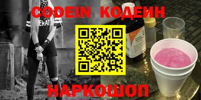 гашишное масло Ликино-Дулёво