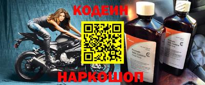 метамфетамин Ливны