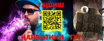 метамфетамин Ливны