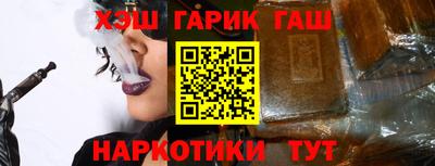 гашишное масло Ликино-Дулёво