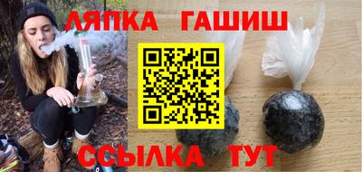 метамфетамин Ливны