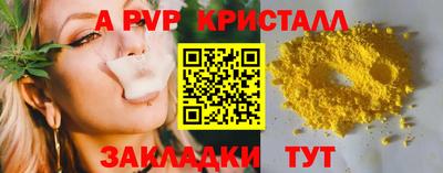 гашишное масло Ликино-Дулёво