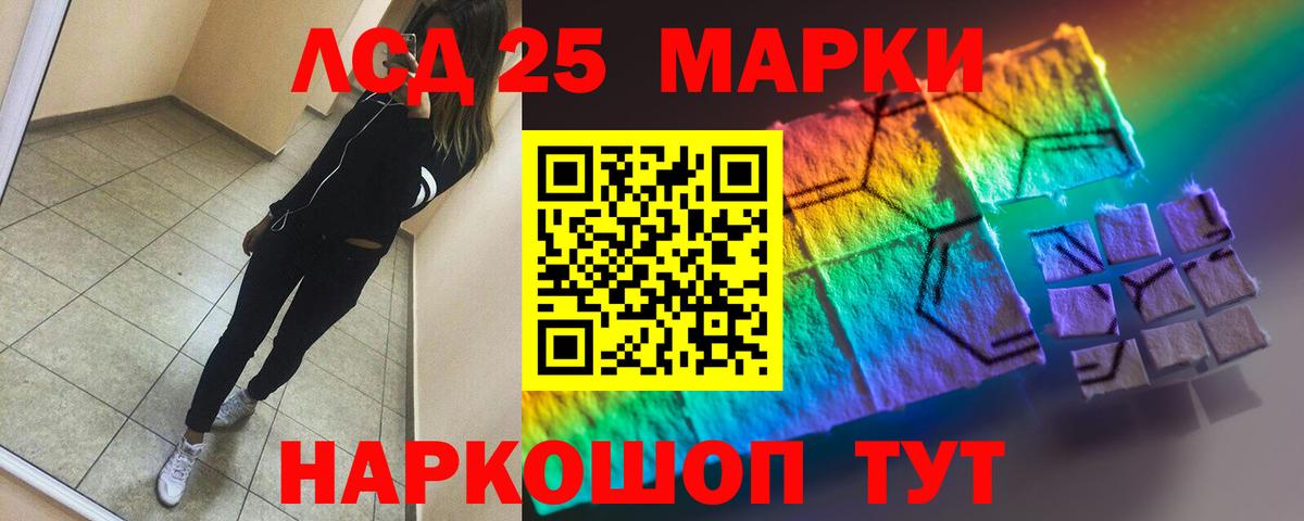 Лсд 25 экстази кислота  LSD-25 экстази  Грозный  Вход с VPN  LSD-25 экстази ecstasy 