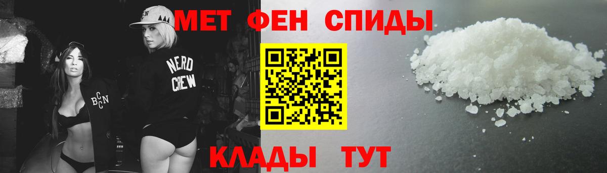 Первитин витя Грозный