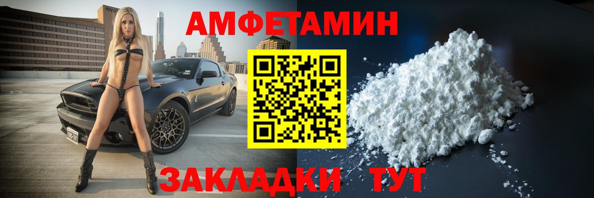 Грозный  Метамфетамин мет  МЕТАМФЕТАМИН  Метамфетамин мет  Вход с VPN 
