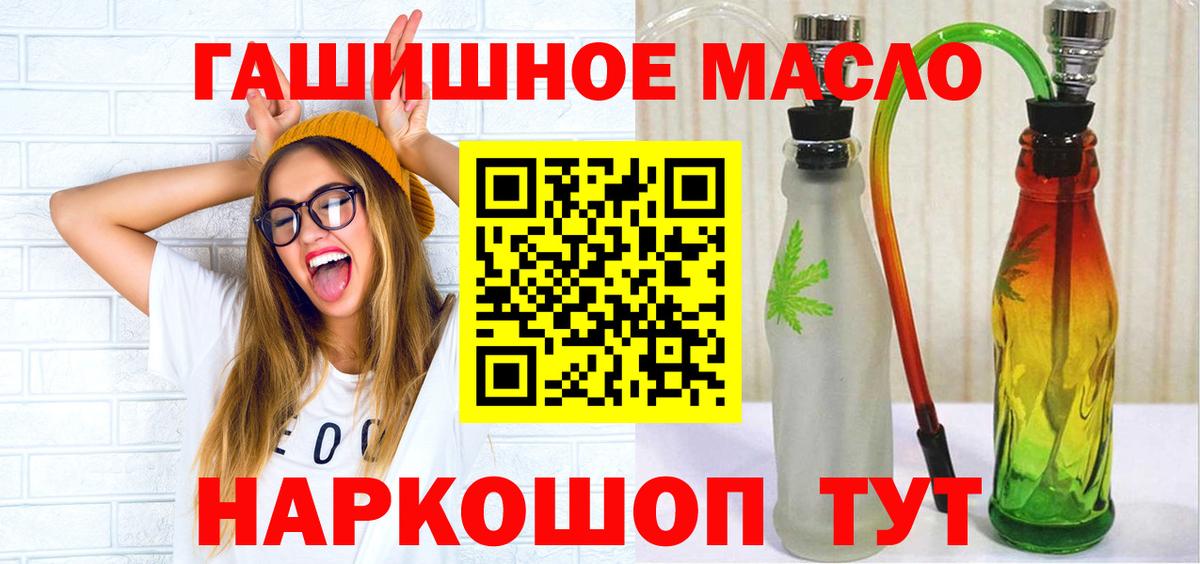 ТГК концентрат Грозный