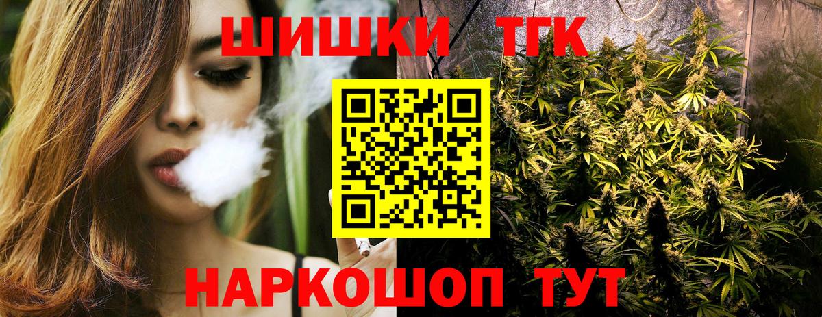 Бошки марихуана марихуана  Бошки Шишки AK-47  Вход с VPN  Грозный  Каннабис LSD WEED 